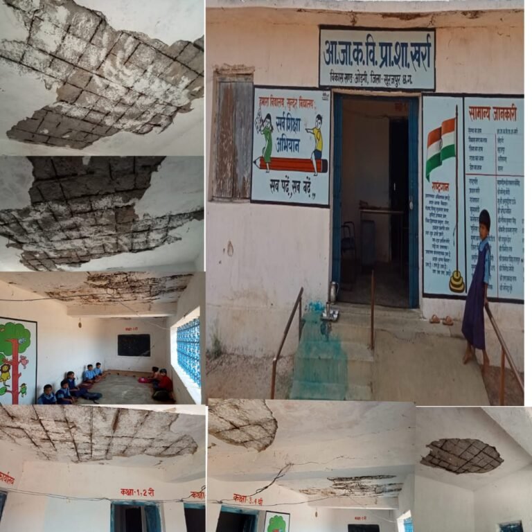 अपनी जान जोखिम में डाल स्कूली बच्चे गढ़ रहे हैं अपना भविष्य,, प्रशासन बना मुकदर्शक…