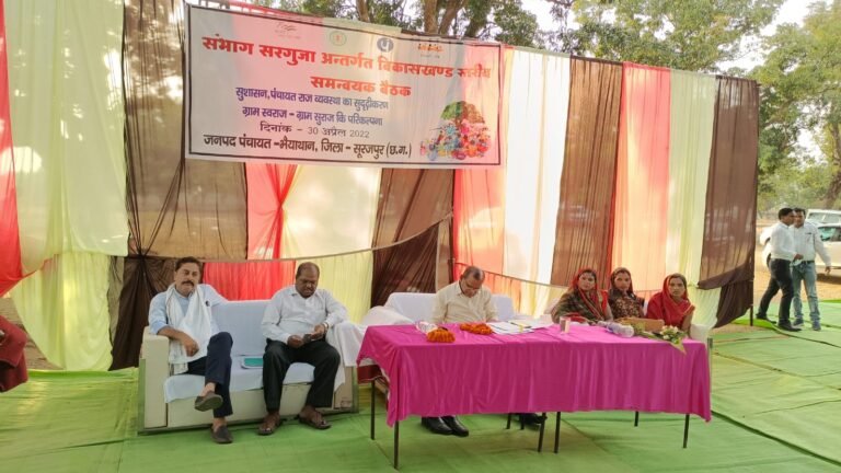 विकासखंड स्तरीय समन्यवक बैठक भैयाथान में संपन्न..