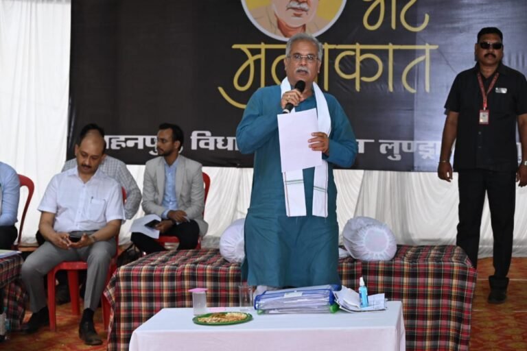 ब्रेकिंग न्यूज : मुख्यमंत्री श्री भूपेश बघेल ने आज भेंट-मुलाकात के दौरान लुंड्रा विधानसभा क्षेत्र के सहनपुर में अनेक महत्वपूर्ण घोषणाएं की…