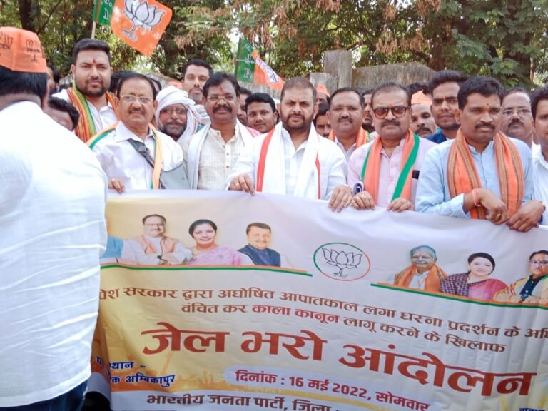 भूपेश सरकार के खिलाफ भाजपा ने भरी हुंकार, जेल भरो आंदोलन में 1500 से ज्यादा लोगों ने दी गिरफ्तारी…