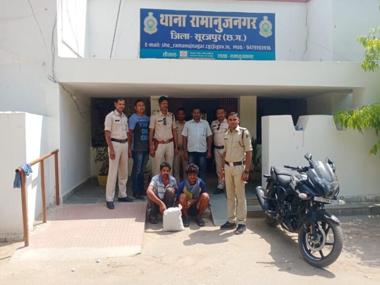 नशे के अवैध कारोबार पर पुलिस की कार्रवाई, 20 हजार रूपये का अवैध गांजा जब्त।