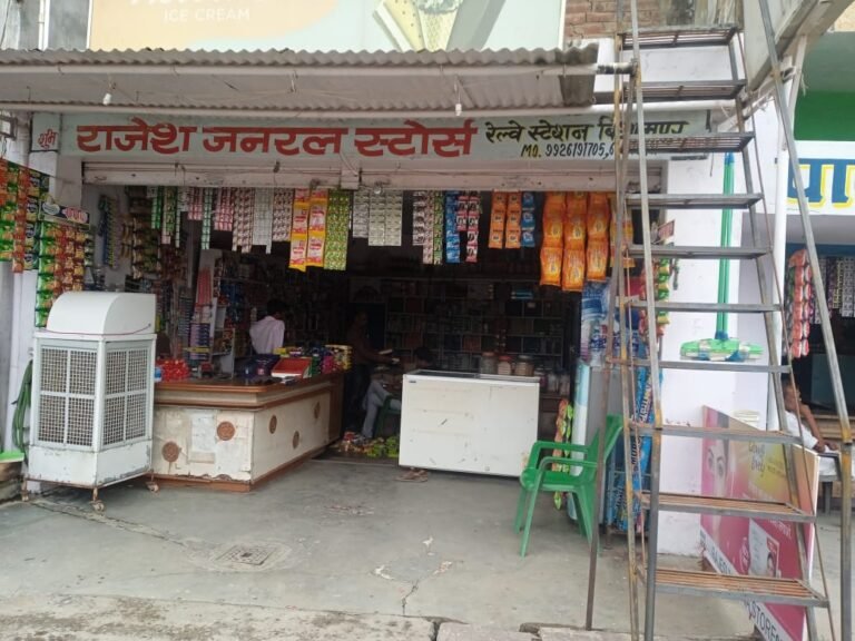 एक्सपायरी समान को भंडारित करके बेचते पाये जाने राजेश किराना स्टोर का लाइसेंस रद्द,, अपराध दर्ज…