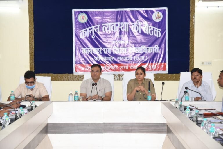 कानून व्यवस्था बनाये रखने में कहीं कोई समझौता न हो- कलेक्टर,,बिना अनुमति धरना प्रदर्शन प्रतिबंधित…