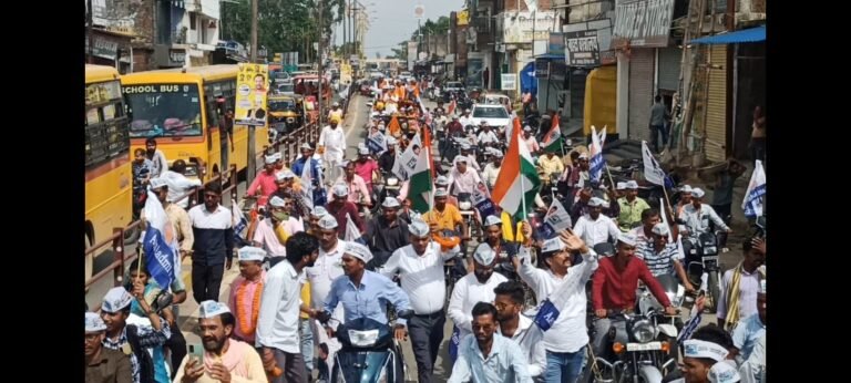 आम आदमी पार्टी का जिला स्तरीय कार्यकर्ताओं का सम्मेलन सेवा कुंज में संपन्न हुआ..