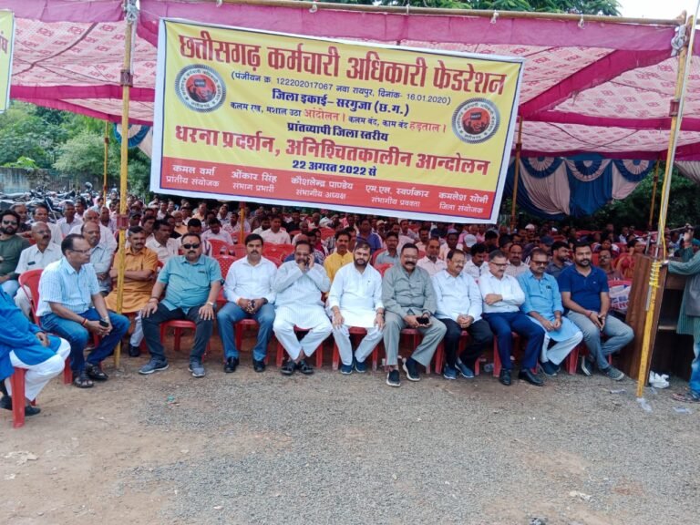 सीजी अधिकारी–कर्मचारी हड़ताल : रविन्द्र चौबे की मध्यस्थता में बनी बात, हड़ताल खत्म करने का लिया गया निर्णय…