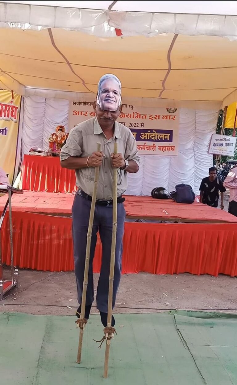 अनिश्चित कालीन आन्दोलन के चौथे दिन बांटी-गेड़ी खेल के माध्यम से सरकार का ध्यान आकृष्ट करने का प्रयत्न,,कल मुख्यमंत्री निवास का घेराव करेगा महासंघ…..