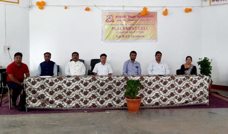 अडानी इंटरप्राइजेज लिमिटेड परसा प्रोजेक्ट-अंडर उत्थान एजुकेशन द्वारा सरस्वती शिक्षा महाविद्यालय में किया गया जॉब प्लेसमेंट का आयोजन…