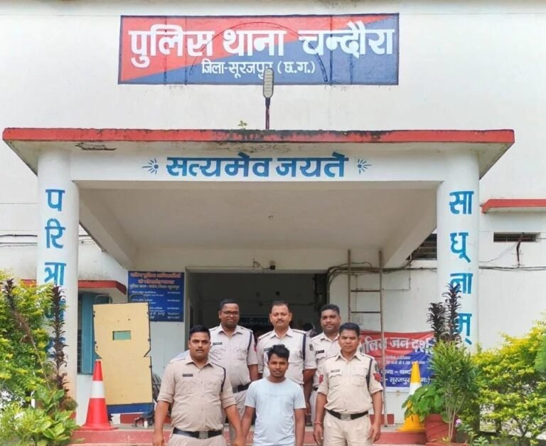 ऑनलाइन गेम में हारी रकम की भरपाई करने ग्रामीणों से की ठगी,आरोपी गिरफ्तार…