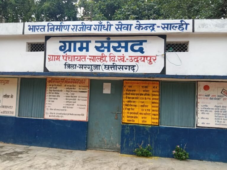 अब ग्राम पंचायतों में आयोजित होंगे समाधान कार्यक्रम, शुरुआत ग्राम पंचायत साल्ही से…