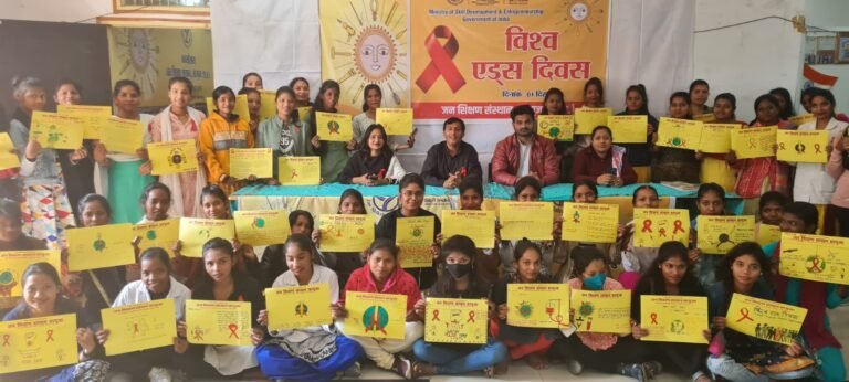 जन शिक्षण संस्थान में विश्व एड्स दिवस पर किया गया जागरूकता शिविर का आयोजन…