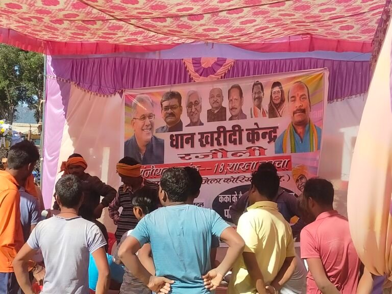 धान खरीदी केंद्र में धान का उठाव न होने से खरीदी केंद्र रजौली में धान खरीदी में हो रही समस्या….