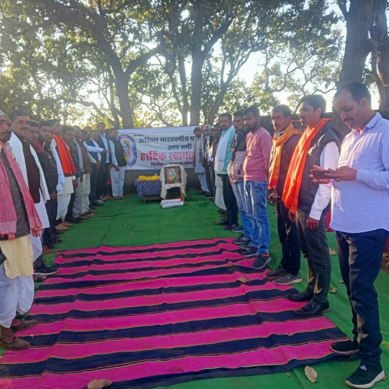 अखिल भारतवर्षीय यादव महासभा के सरगुजा इकाई का हुआ गठन…