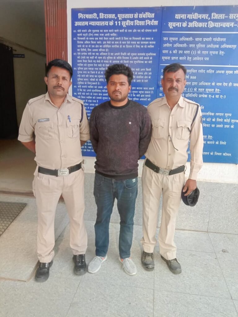 आखिरकार एक बेटी के पिता को मिला इंसाफ…दहेज के लिए पत्नी को आत्महत्या के लिए उकसाने वाला आरोपी पहुंचा जेल…