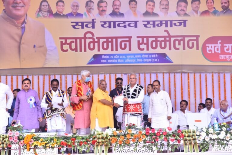 मुख्यमंत्री सर्व यादव समाज के स्वाभिमान सम्मेलन में हुए शामिल..