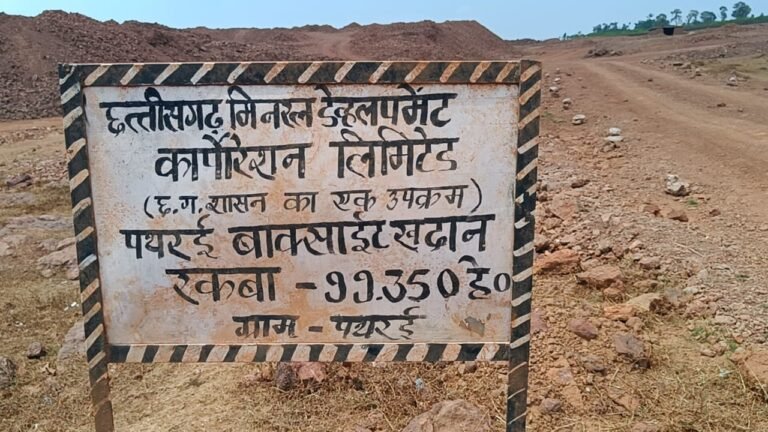 सीएमडीसी के खिलाफ श्रमिकों का फूटा गुस्सा, मांगों को लेकर शुरू किया अनिश्चितकालीन हड़ताल…