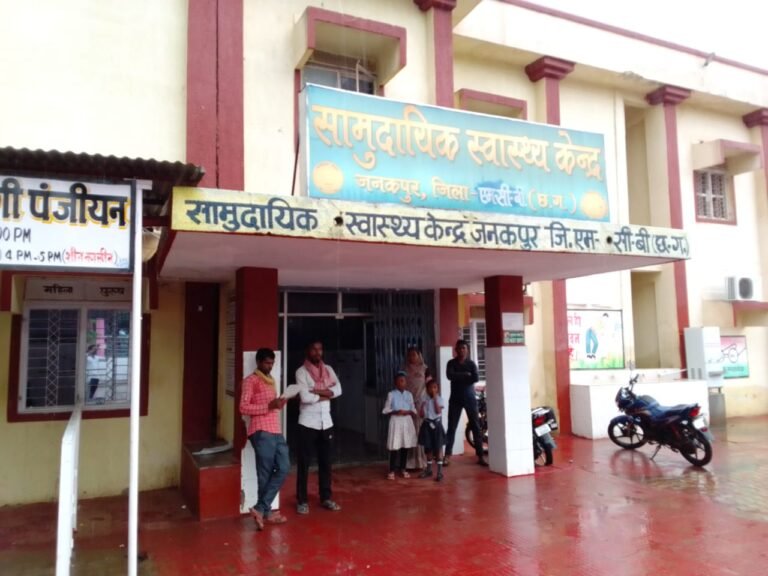 जनकपुर उप स्वास्थ्य केंद्र बीमार, हर जगह टपक रहा पानी,पीडब्ल्यूडी कर रहा अपनी मनमानी…
