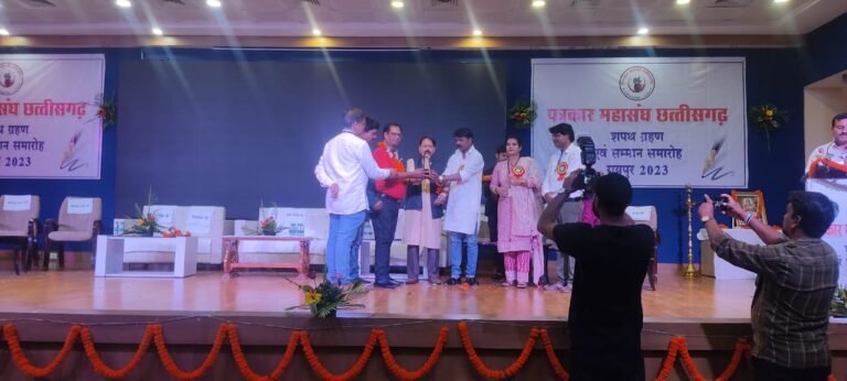 छत्तीसगढ़ पत्रकार महासंघ का शपथ ग्रहण एवं सम्मान समारोह रायपुर में संपन्न…