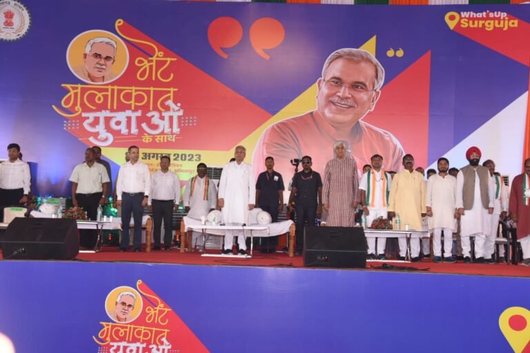 सीएम ने दी सरगुजा संभाग को कई सौगात: अंबिकापुर को मिली इंडोर स्टेडियम और डिजिटल लाइब्रेरी तो सभी जिलों में शुरू होंगे शासकीय बीएड कालेज, एमसीबी जिले में लॉ कॉलेज की भी घोषणा….