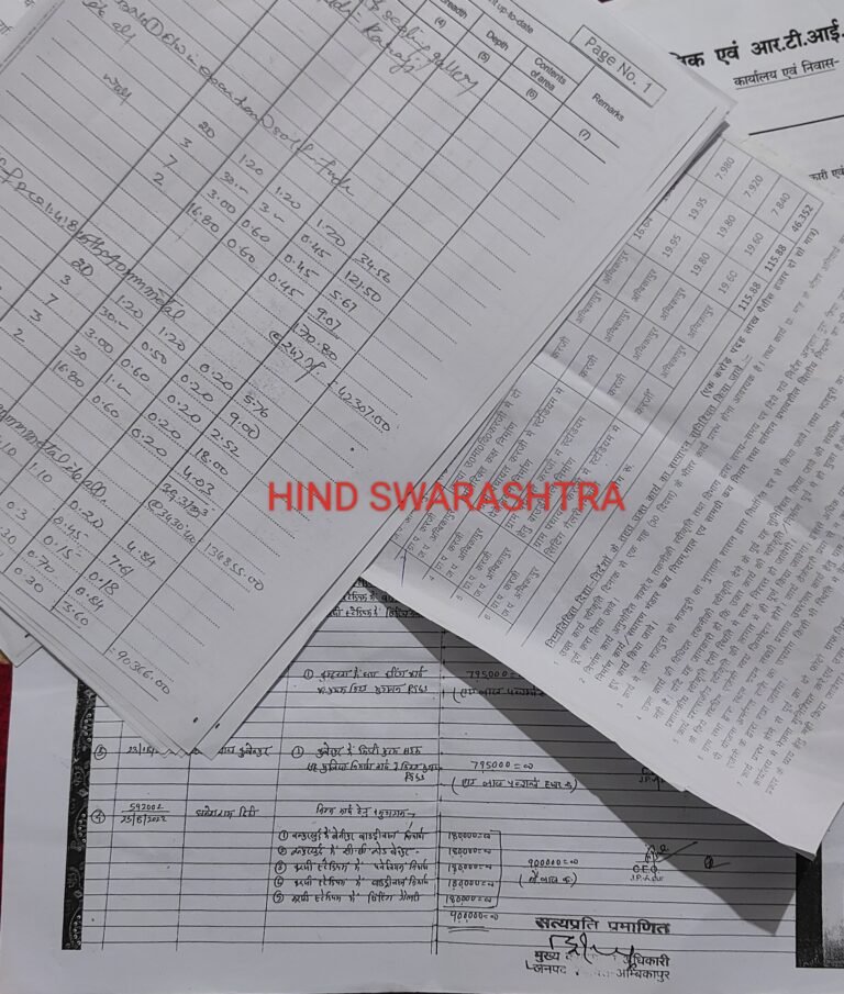 एक ऐसा काल्पनिक पात्र जो बन गया निर्माण एजेंसी और कर दिया लाखों का घोटाला, जिसकी तलाश में सभी लेकिन वो हैं कहां???