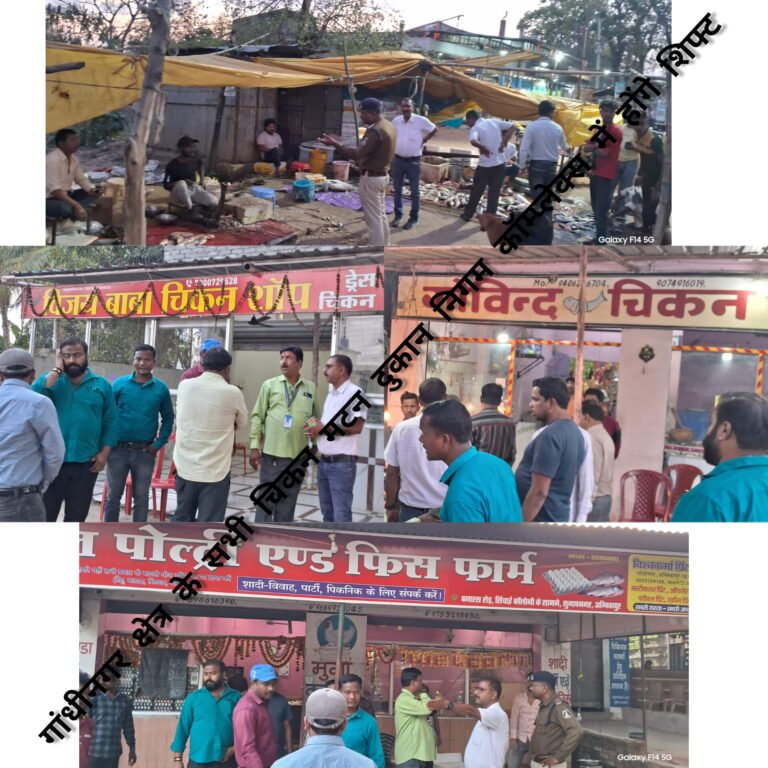 सार्वजनिक स्थानों में खुले चिकन /मटन की दुकानों कों किया गया स्थानांतरित…