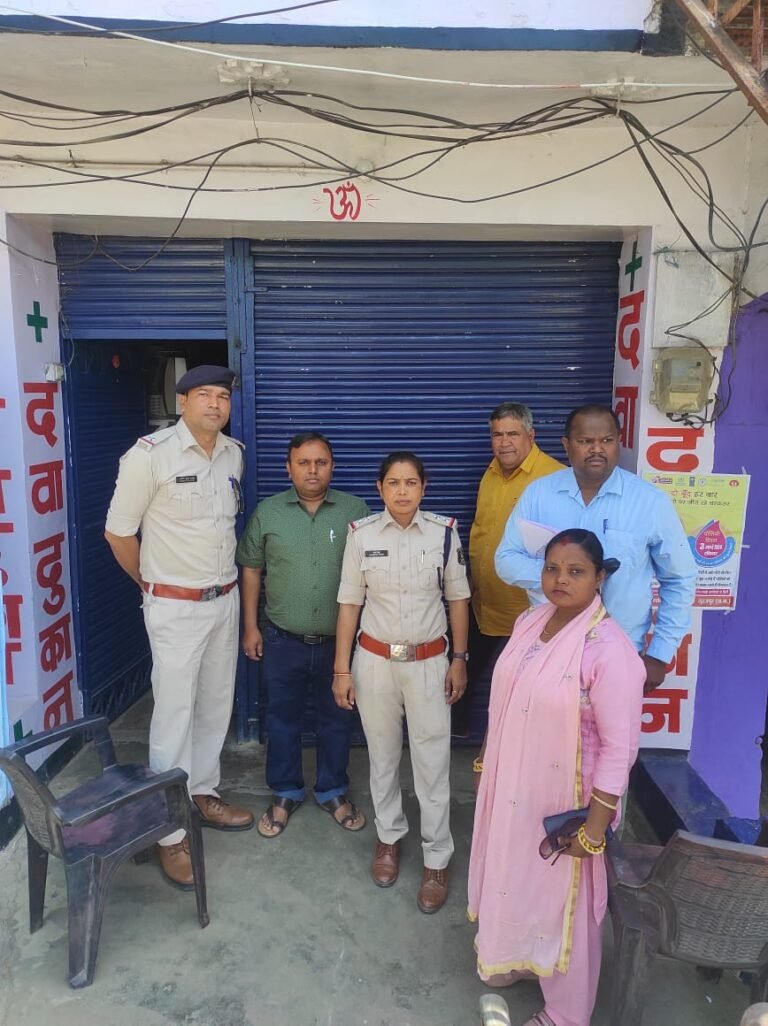 मेडिकल स्टोर मे नारकोटिक दवाई की अवैध बिक्री मामले मे खाद्य एवं औषधि प्रशासन एवं सरगुजा पुलिस की संयुक्त टीम द्वारा कार्यवाही पश्चात मेडिकल दुकान का लाइसेंस किया गया निरस्त…