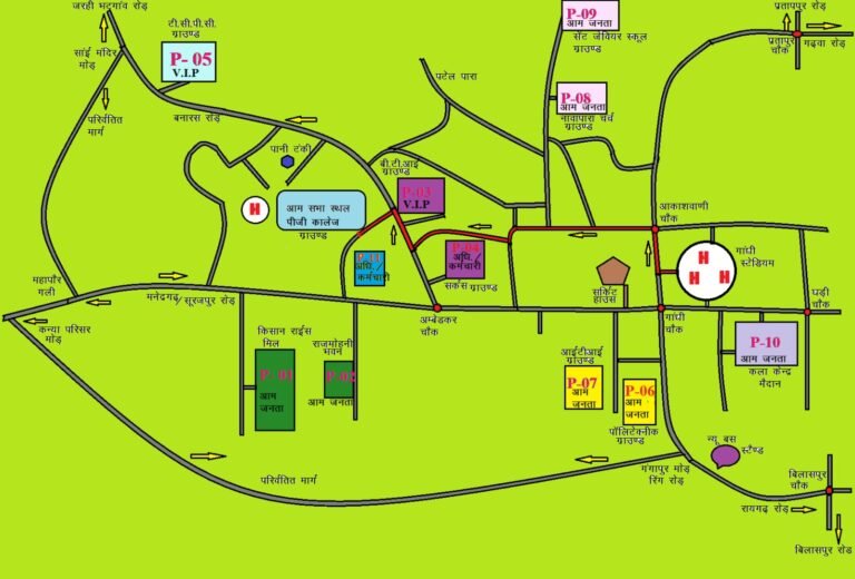 पीएम मोदी का अम्बिकापुर दौरा:&nbsp; आम जनता के आवागमन हेतु सरगुजा पुलिस ने जारी की ट्रैफिक एडवायजरी….