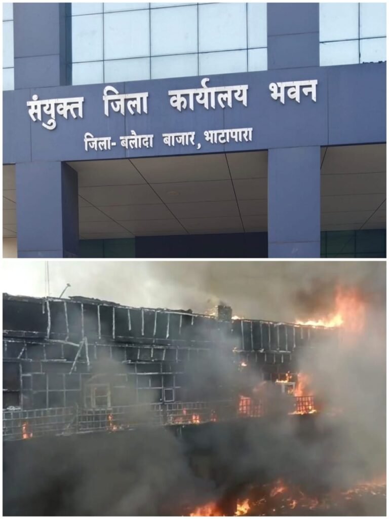 सतनामी समाज के आंदोलन ने लिया रौद्र रूप कलेक्टर भवन सहित अनेकों जगह हुई आगजनी….