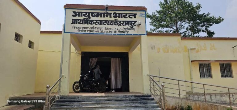 स्वास्थय विभाग की जादूगरी, अस्पताल एक नाम दो और घोटाले अनेक….