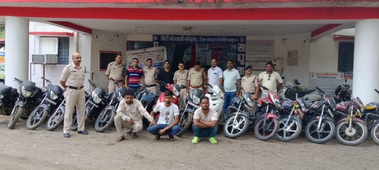 मनेंद्रगढ़ कोतवाली पुलिस को मिली बड़ी सफलता 16 नग दो पहिया वाहन के साथ तीन आरोपी हुए गिरफ्तार…