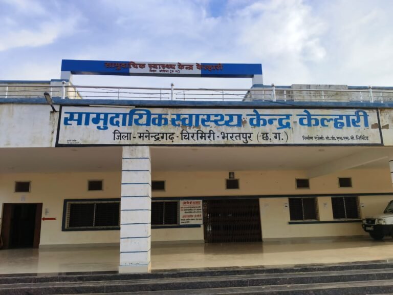 नहीं थम रहा केल्हारी सरकारी अस्पताल में कुप्रबंधन और लापरवाही का सिलसिला, लाखों के जनरेटर में लग रहा जंग…