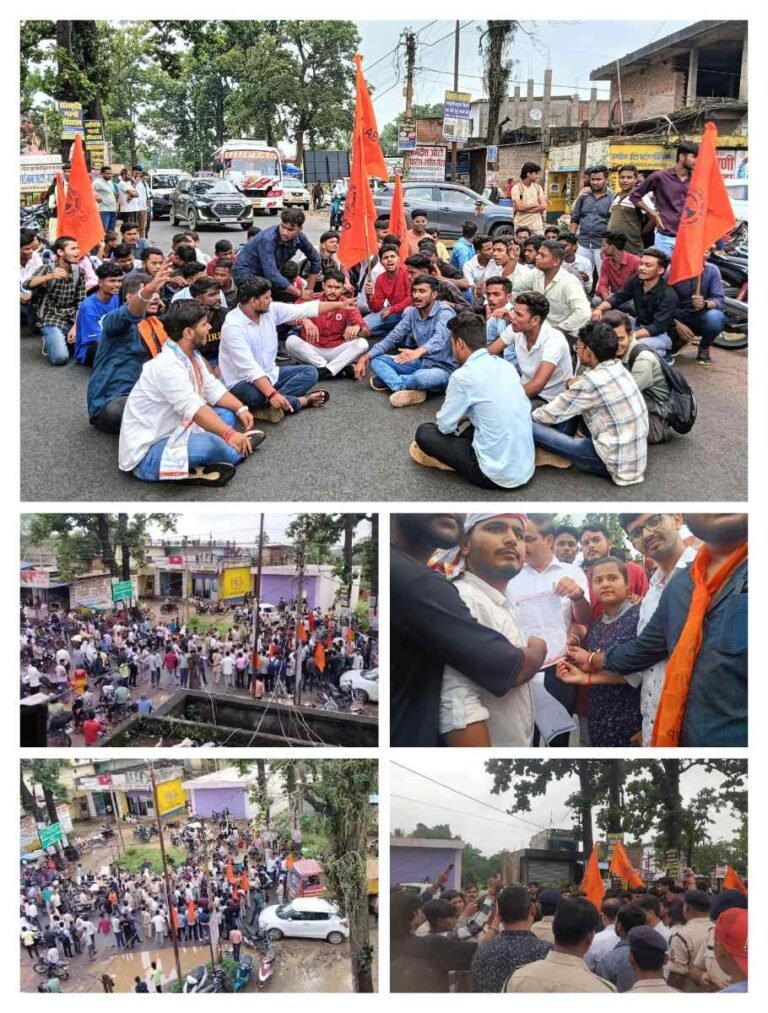 डिगमा की खराब सड़कों के विरोध में अभाविप ने बनारस रोड में किया धरना प्रदर्शन…