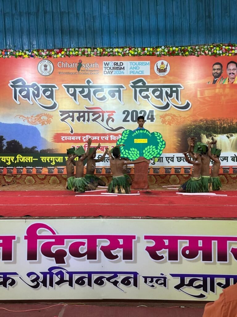 विश्व पर्यटन दिवस पर सरगुजा जिले के प्रमुख पर्यटन स्थल रामगढ़ में हुआ विशेष कार्यक्रम का आयोजन…