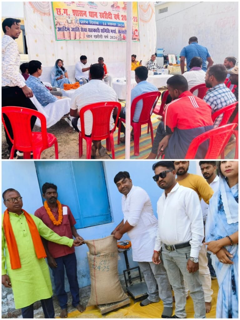 केल्हारी समिति और डोडकी समिति में धान खरीदी की हुई शुरुआत, किसानों में त्योहार जैसा उत्साह…