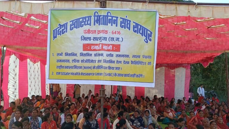 2 सूत्रीय मांगों को लेकर मितानिन संघ हड़ताल पर, मांगों को पूरा करवाने किसी भी हद तक जाने की कही बात…