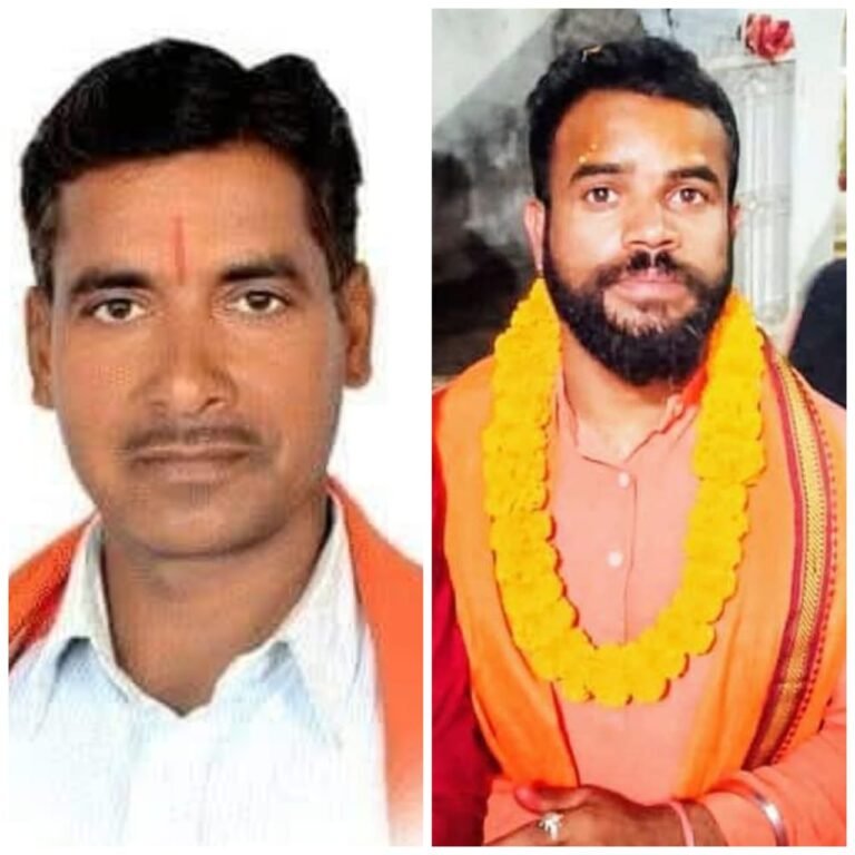 विश्व हिंदू परिषद छत्तीसगढ़ प्रांत की बैठक हुई सम्पन्न, सूरजपुर जिले हेतु हुई दायित्वों की घोषणा…