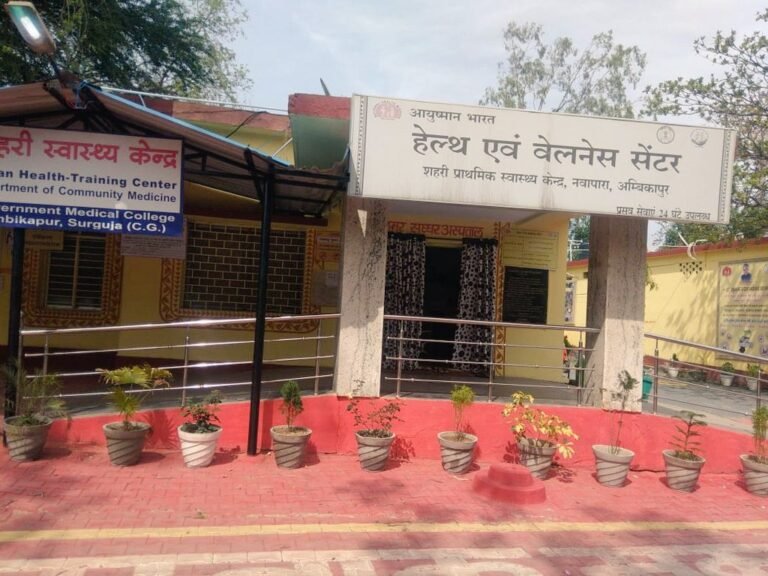 शहरी स्वास्थ्य केंद्र नवापारा में दवा खरीदी के नाम पर लाखों रूपए का गबन….
