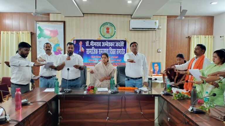 डॉ. अंबेडकर जयंती पर सामाजिक समरसता और डिजिटल पंचायत को लेकर जिला स्तरीय कार्यक्रम आयोजित…