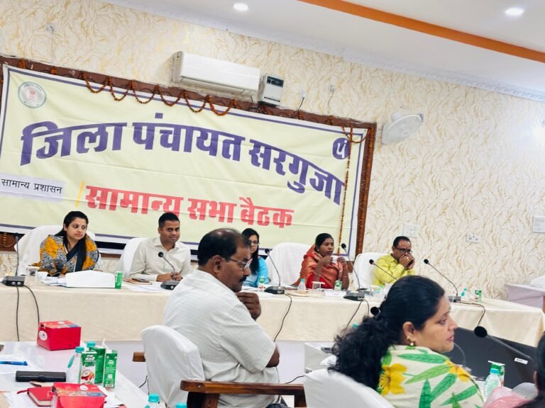 जिला पंचायत सरगुजा द्वारा “एक राष्ट्र, एक चुनाव” प्रस्ताव पारित…