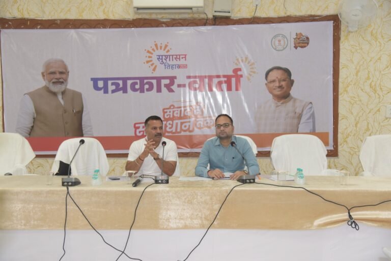 कल से शुरू होगी सुशासन तिहार का अंतिम चरण : नगरीय क्षेत्र में 25 व ग्रामीण क्षेत्रों में 32 समाधान शिविर होंगे आयोजित…