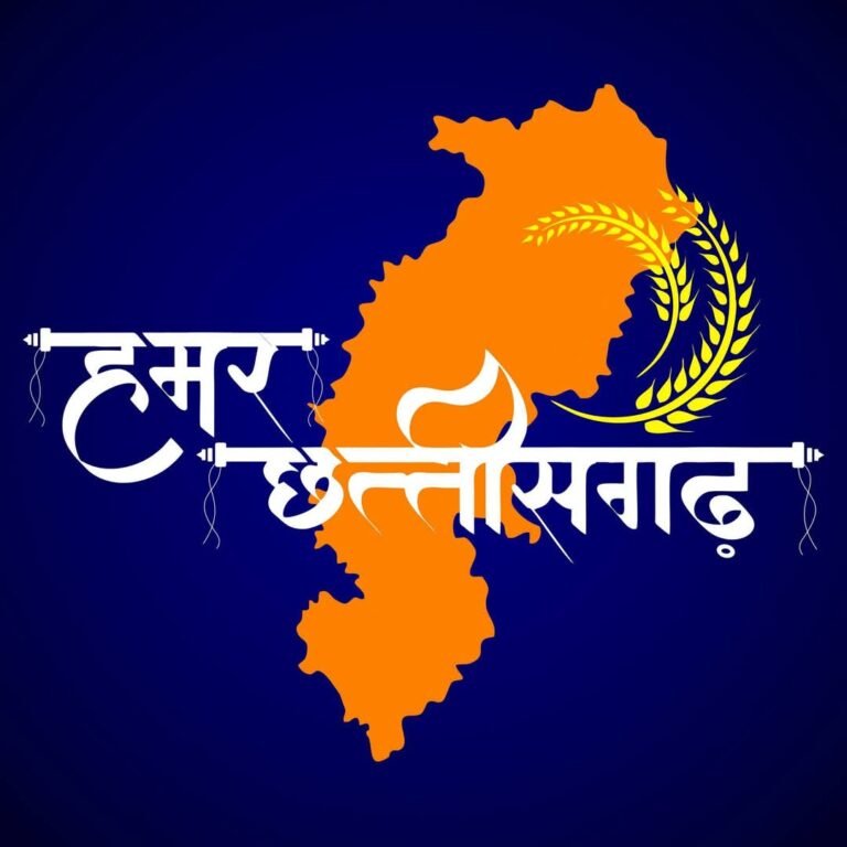 छत्तीसगढ़ की बड़ी उपलब्धि : बस्तर नक्सलमुक्त घोषित, केंद्र सरकार ने वामपंथी उग्रवाद लिस्ट से हटाया नाम…