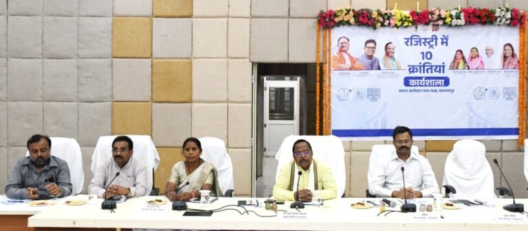 कृषि मंत्री नेताम की उपस्थिति में रजिस्ट्री में 10 जनोपयोगी क्रांतिकारी पहलों पर कार्यशाला आयोजित… आधुनिक पंजीयन प्रणाली से फर्जी रजिस्ट्री पर लगेगी रोक…