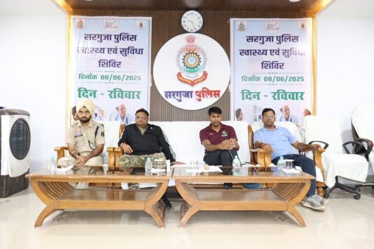 वरिष्ठ पुलिस अधीक्षक सरगुजा की सराहनीय पहल : पुलिस वेलफेयर अंतर्गत सुविधा शिविर का कराया सफल आयोजन, 327 से अधिक परिवारों को मिला स्वास्थ्य लाभ…