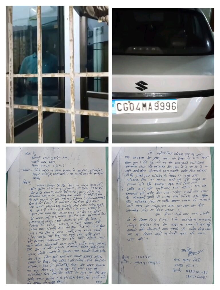 उप निरीक्षक अखिलेश सिंह और कॉलेज की प्राचार्य के बीच अवैध संबंध को लेकर मचा बवाल, SI को वर्दी का ऐसा रौब की मुंह बंद करवाने तान दी सर्विस रिवॉल्वर…