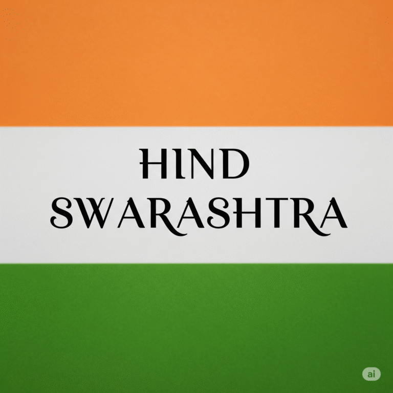 फोर्टिफाइड चावल के अवैध भंडारण पर बड़ी कार्रवाई, अरूण ट्रेडर्स के विरुद्ध एफआईआर दर्ज करने का आदेश..