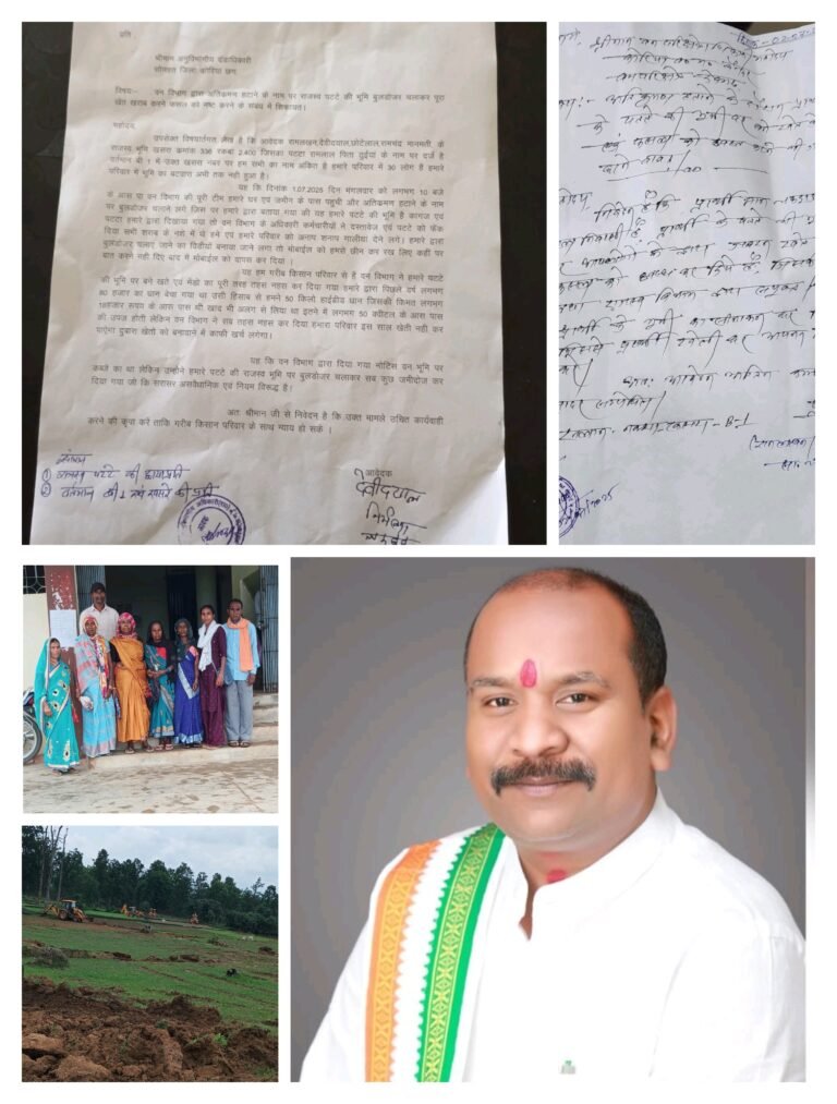 वन विभाग की दादागिरी अतिक्रमण हटाने के नाम पर राजस्व पट्टे के जमीन पर भी बुलडोजर चलाने का लगा आरोप…