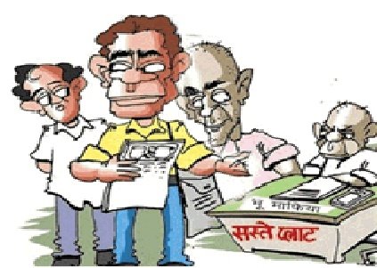 लटोरी तहसीलदार कारनामा पार्ट 2 :  अपने चहेतों को कैसे पहुंचाया फायदा,,, देखें प्रमाण…