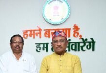 लुण्ड्रा को मिला 10 करोड़ का विद्युत विस्तार, मुख्यमंत्री साय ने विधायक प्रबोध मिंज की मांग को दी स्वीकृति…