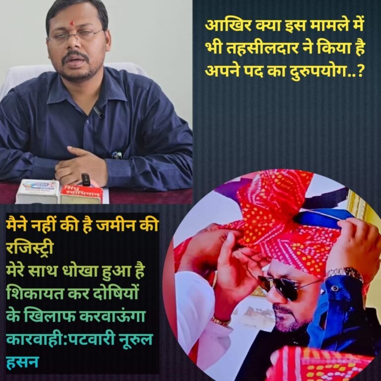 बिना कलेक्टर परमिशन के हो रही शासन से प्राप्त जमीन की खरीद– बिक्री…बिना रजिस्ट्री हो गया नामांतरण!!! लटोरी तहसीलदार कारनामा part 3