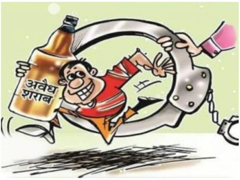 मनेंद्रगढ़ में अवैध शराब बिक्री पर नहीं लग रहा लगाम, आबकारी विभाग पर उठे सवाल…