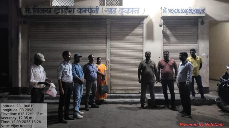 यूरिया वितरण में अनियमितता उजागर विजय ट्रेडिंग कम्पनी का परमिट सस्पेंड, दुकान-गोदाम सील…